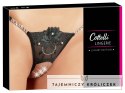 Cottelli Lingerie Stringi S/M z Kwiatowym Haftem i Dżetami Cottelli